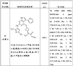 Figure BDA0000479984280002511