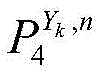 Figure GDA0002592943580000032