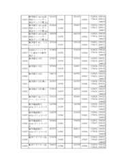 Figure 2023175888002114