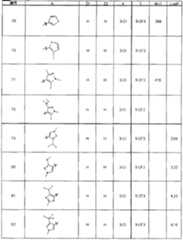 Figure S200680016144XD00362