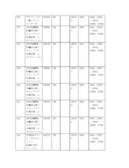 Figure 2022122923000038