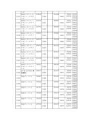 Figure 2023175888001399