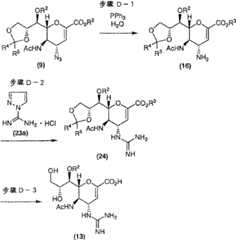 Figure BSA00000666899900361