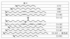 Figure 0007488193000337