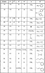 Figure A0080864200411