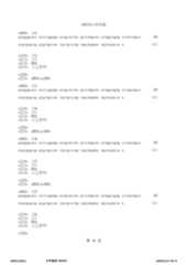 Figure 12_A0101_SEQ_0036