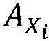 Figure FDA0002994537000000037