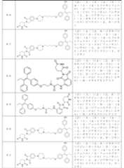 Figure 2023508357000090