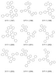 Figure 112015122923098-pat00039