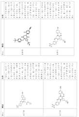 Figure 2024054409000152