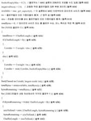 Figure 112012037359598-pct00001