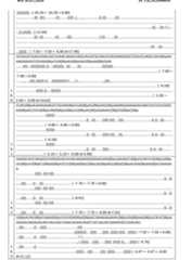 Figure imgf000095_0001