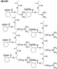 Figure JPOXMLDOC01-appb-C000029