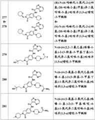 Figure BDA0001702803240001101