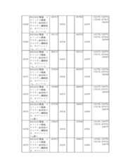 Figure 2023175888002021