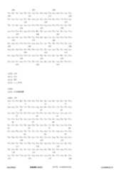 Figure 12_A0101_SEQ_0077