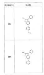 Figure FSB00000082108101011