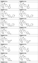 Figure RE-GDA0003303574510000371