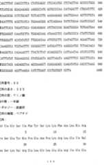 Figure imgf000146_0001