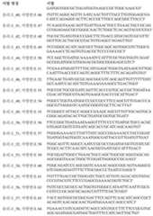 Figure 112022003421648-pat00016