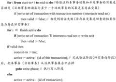 Figure BDA0002341651180000271