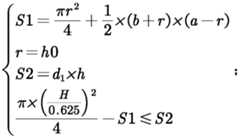 Figure PCTCN2022115964-appb-000008