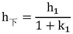 Figure BDA0003512750320000011