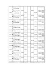 Figure 2023175888002136