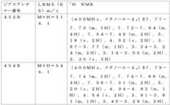 Figure 2024054409000453