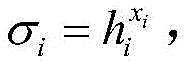 Figure BDA0003524611990000103
