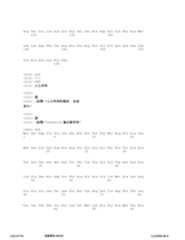 Figure 12_A0101_SEQ_0294