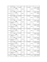 Figure 2023175888001607