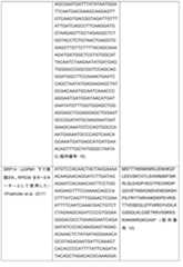 Figure 2024506650000017