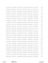 Figure 12_A0101_SEQ_0339