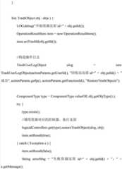 Figure BDA00003772273100171