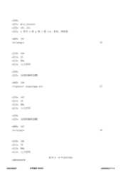 Figure 12_A0101_SEQ_0059