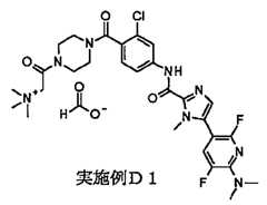 Figure 2024506021000082