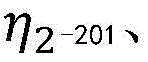 Figure FDA00028897741700000310