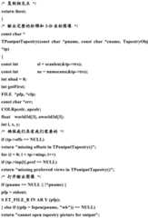 Figure BDA0000483483740000681