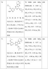 Figure BDA0001402557760001391