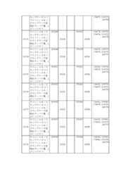 Figure 2023175888002204