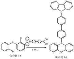 Figure BDA0001794298780000242