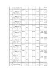 Figure 2023175888000037