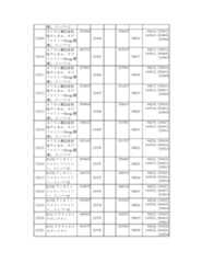 Figure 2023175888001534