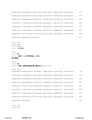 Figure 12_A0101_SEQ_0328