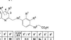 Figure imgf000049_0002