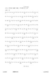 Figure 12_A0101_SEQ_0128