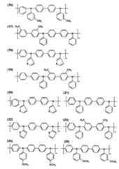 Figure JPOXMLDOC01-appb-C000013