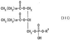Figure imgf000223_0003
