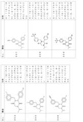 Figure 2024054409000111